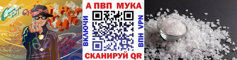 Сколько стоит Фокино Alpha-PVP Метадон МЕГА ссылки Конопля