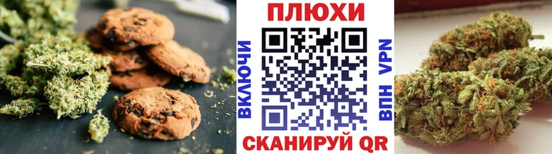 Печенье с ТГК марихуана  KRAKEN как войти  Фокино  наркошоп 