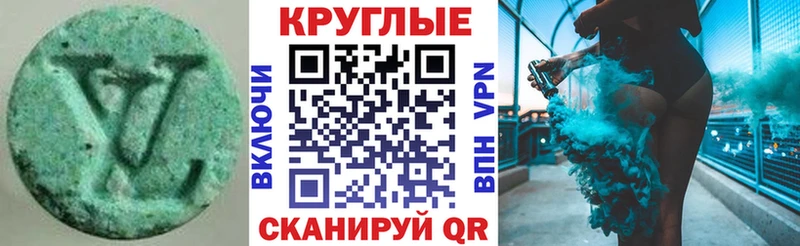 Экстази бентли  Фокино 
