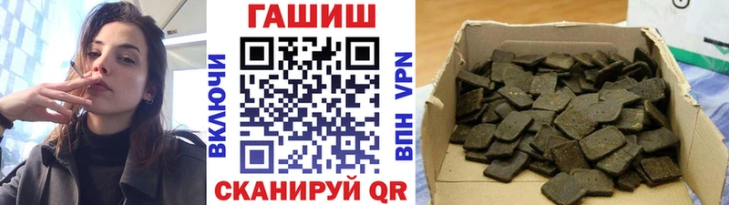 ГАШИШ Ice-O-Lator  где продают   Фокино 