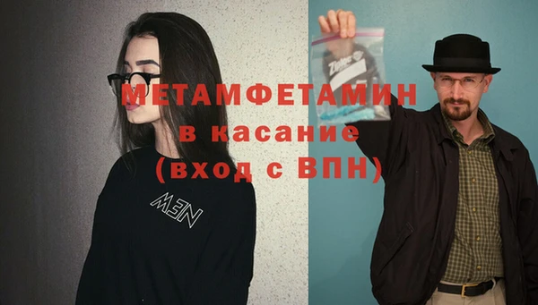 мет Абдулино