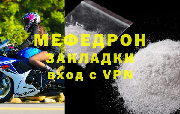 мет Абдулино