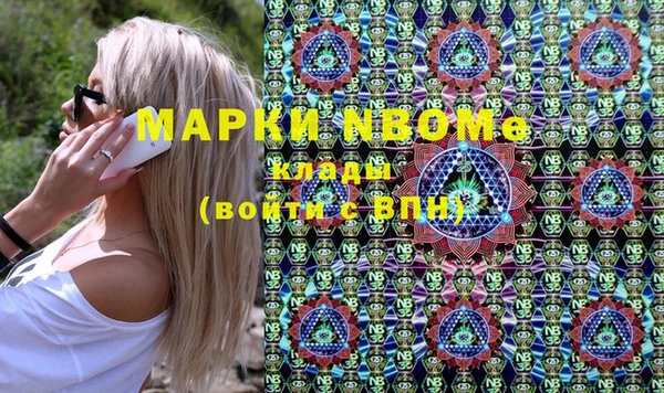 альфа пвп Медногорск