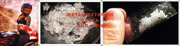 мефедрон VHQ Медвежьегорск