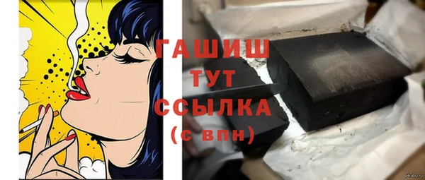 молекула духа Абинск
