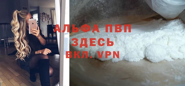 молекула духа Абинск