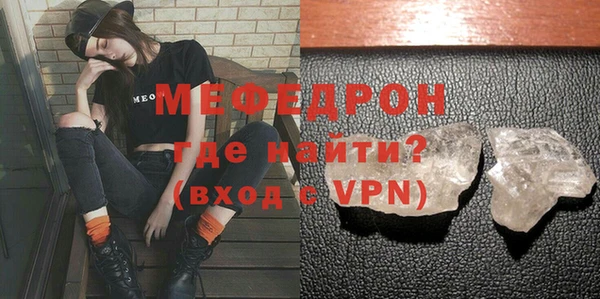a pvp Мегион