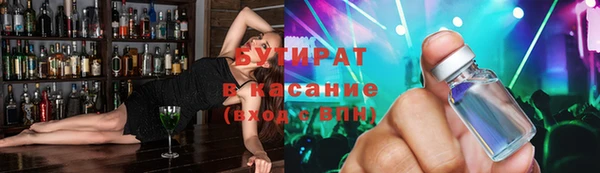 альфа пвп Медногорск