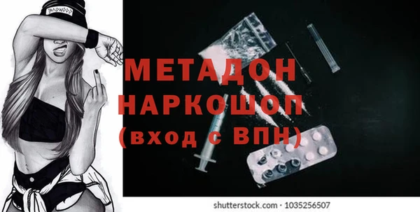 мет Абдулино