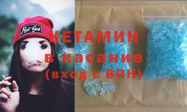 молекула духа Абинск