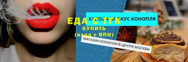 альфа пвп Медногорск