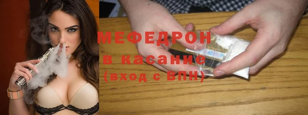 меф VHQ Абаза