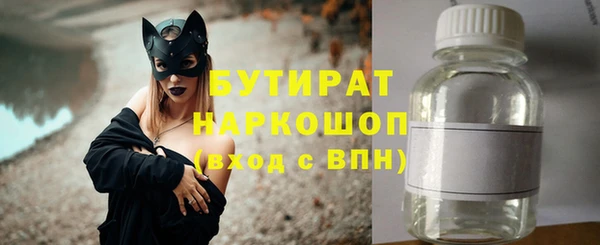 молекула духа Абинск
