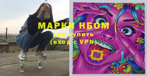 мефедрон VHQ Медвежьегорск