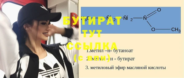 альфа пвп Медногорск