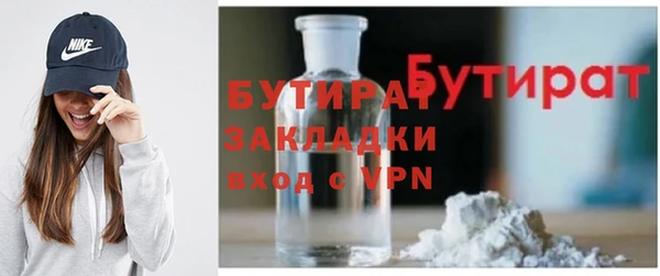 мет Абдулино