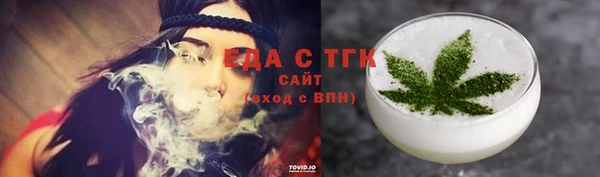 меф VHQ Абаза