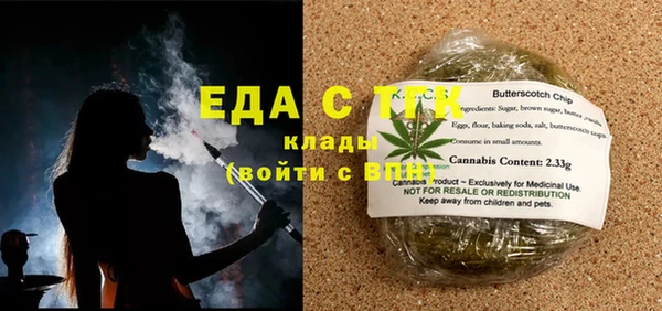 меф VHQ Абаза