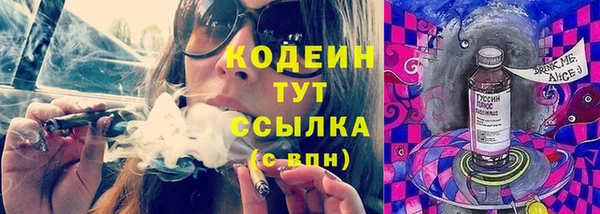 альфа пвп Медногорск