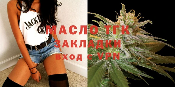 альфа пвп Медногорск