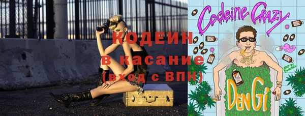 молекула духа Абинск