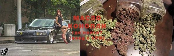 молекула духа Абинск