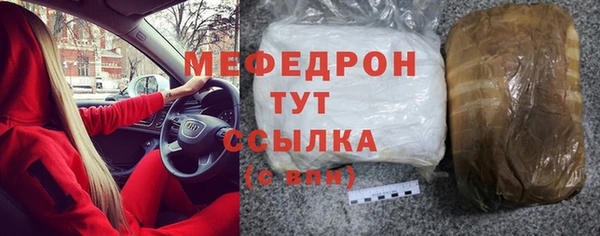 меф VHQ Абаза
