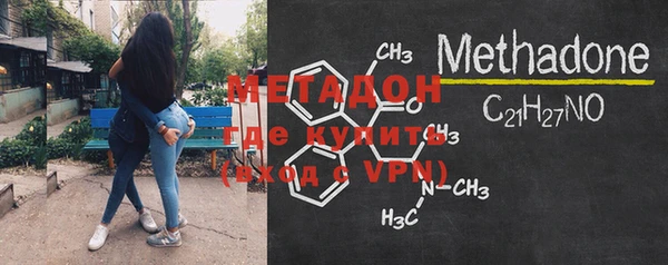меф VHQ Абаза