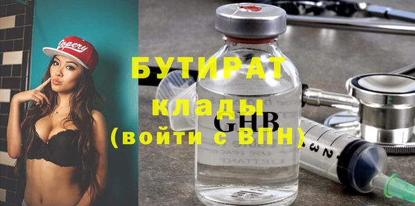 меф VHQ Абаза