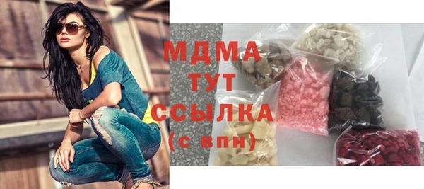 мефедрон VHQ Медвежьегорск