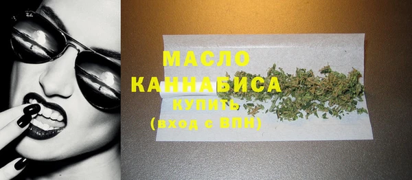 мет Абдулино