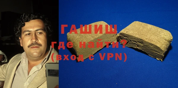 мефедрон VHQ Медвежьегорск