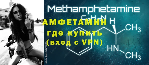 мефедрон VHQ Медвежьегорск