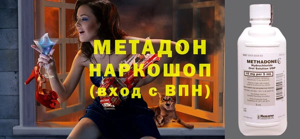 мефедрон VHQ Медвежьегорск