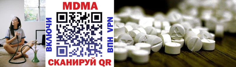 MDMA кристаллы  Фокино 