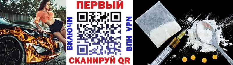 omg как войти Фокино Первитин мет