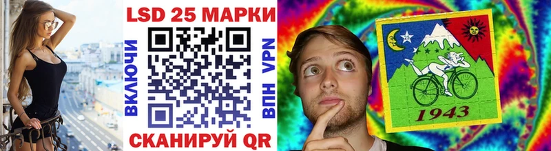 Марки NBOMe 1500мкг  дарнет шоп  hydra ссылка  Фокино 